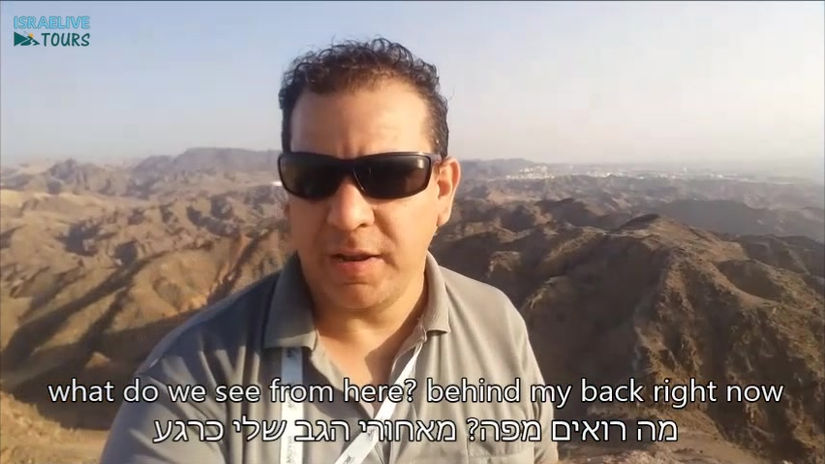 טיול זריחה - הר צפחות, שלב אחר שלב